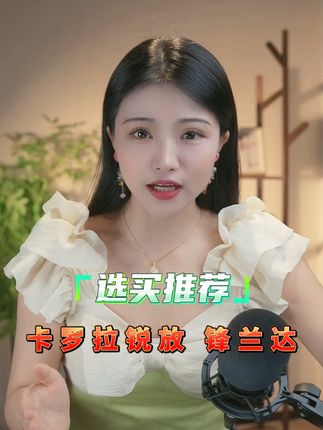 10-15万家用SUV锐放锋兰达该怎么选？ #汽车人共创计划