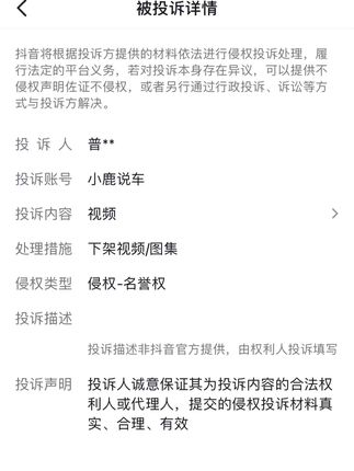 某梦想大佬的公司造车好不好我不知道，但是让人【闭嘴】的能力，我服了