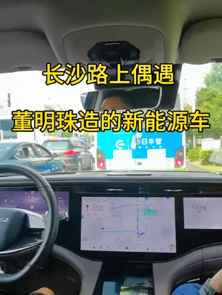 长沙路上偶遇董明珠造的新能源车，成了宁乡公交车，看到那个车标，估计很多人都不知道？#拍照就是将瞬间变成永恒 #新能源汽车 #董明珠