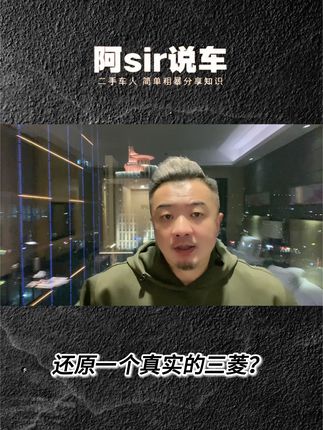 对于曾经帮过我们的人会一直敬重于心的 #抖音说车 #五菱汽车 #奔驰 #比亚迪 #倭系车 #国产车