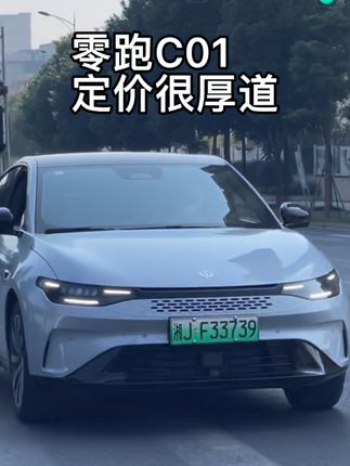 零跑会是下一个威马？不可能的！大电池+增程器，这个价位确实良心，日常代步开，一个星期增程器都用不上#零跑汽车 #零跑c01增程版
