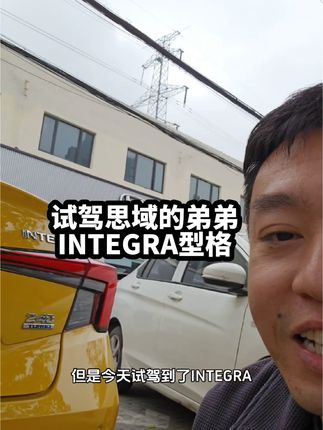 #dou是好车 #型格