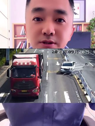 新规！开车打电话