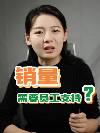 员工感情？看买车？#新能源领航计划