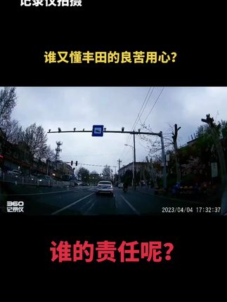 吸能才是最大的安全！#日系车#丰田#日系车销量大跌