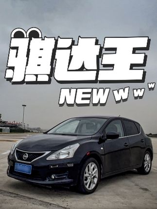3万多就能拥有一台手动6速190匹马力的日系小钢炮，加速竟然能让副驾驶尖叫？#二手车 #手动挡 #男人的玩具 #玩车 #dou是好车