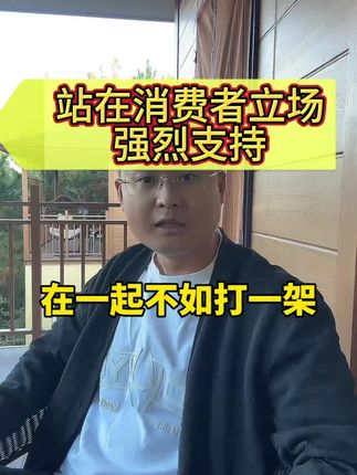 大学专家暴露了汽车评测乱象！#比亚迪#长城#腾势d9 #魏牌高山