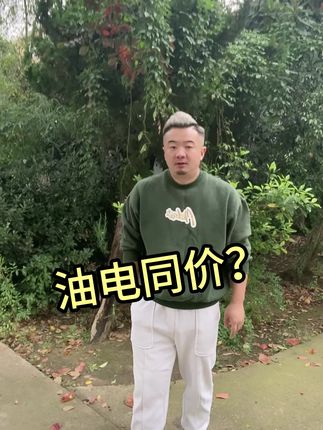 这么玩下去，有点吃不消啊！