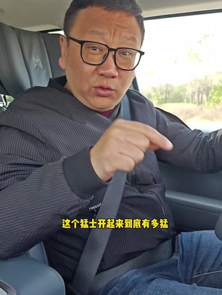 #上热门话题🔥🔥🔥 #抖音汽车人共创计划 #dou是好车 #猛士917