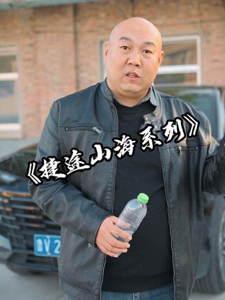 捷途山海系列即将发布，有没有老铁想看，想看的话我飞到珠海给大家现场直播#国产车 #捷途 #抖音汽车新知计划