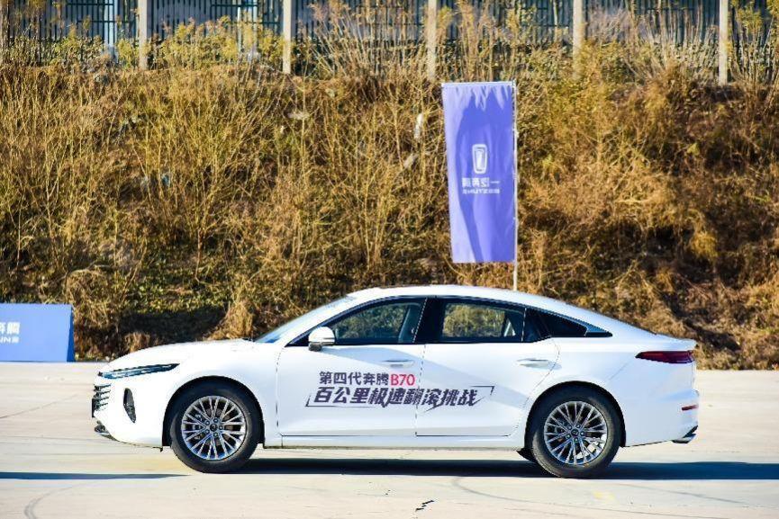 C:\Users\Administrator.PC-20220505BEYN\Desktop\中国首个百公里极速翻滚挑战新闻稿\1.jpg