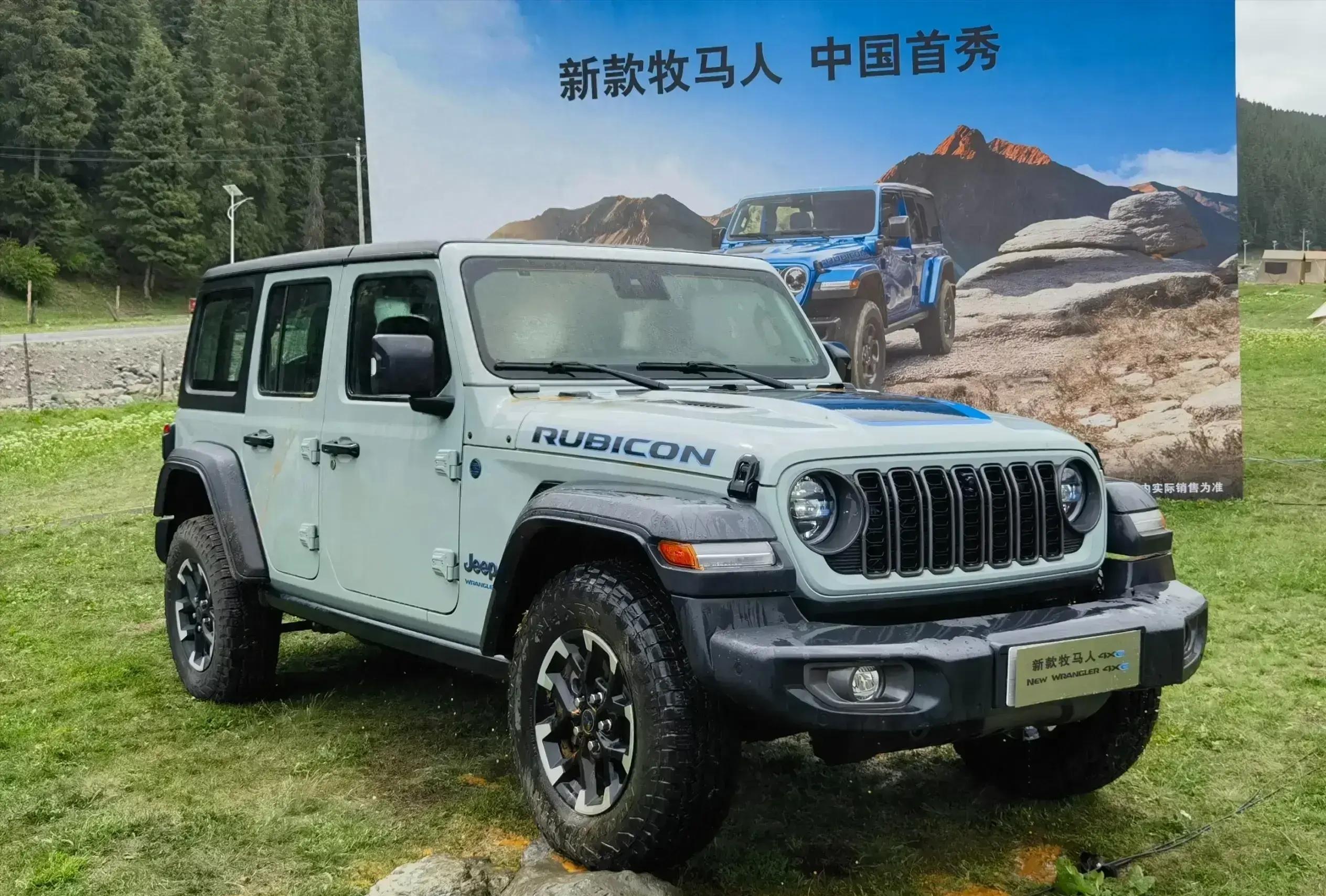 Jeep牧马人11月11日调价，最高上涨4万元！起步价49.99万元