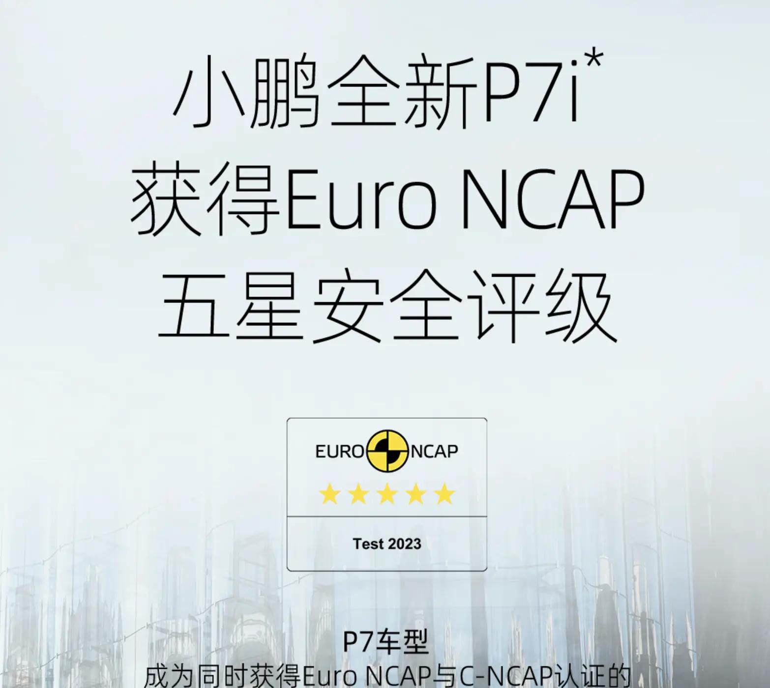 余承东、何小鹏争论白热化！AI驾驶辅助系统是否有统一行业标准？