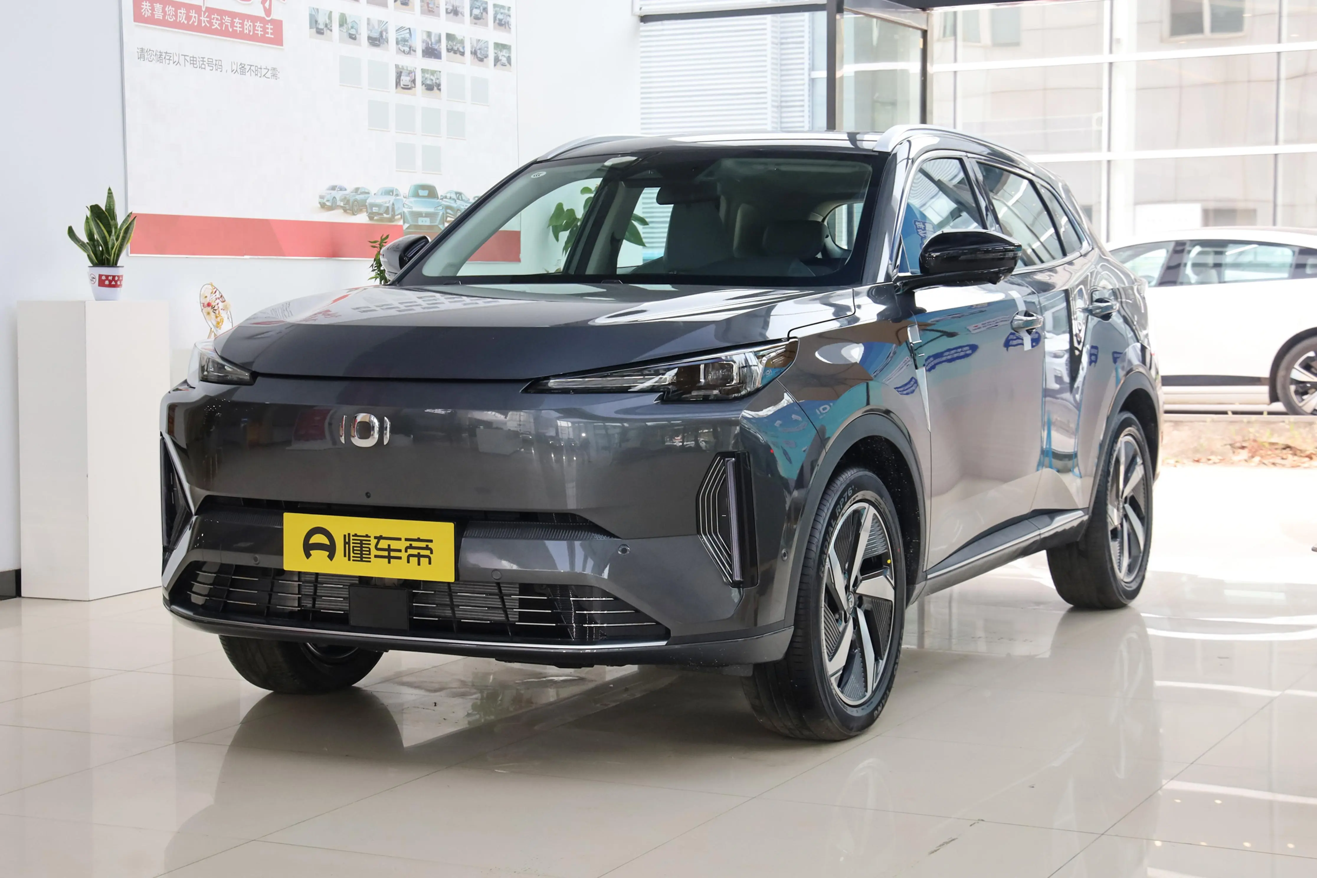 长安启源Q05将于11月11日开启预售 定位数智电驱精品SUV