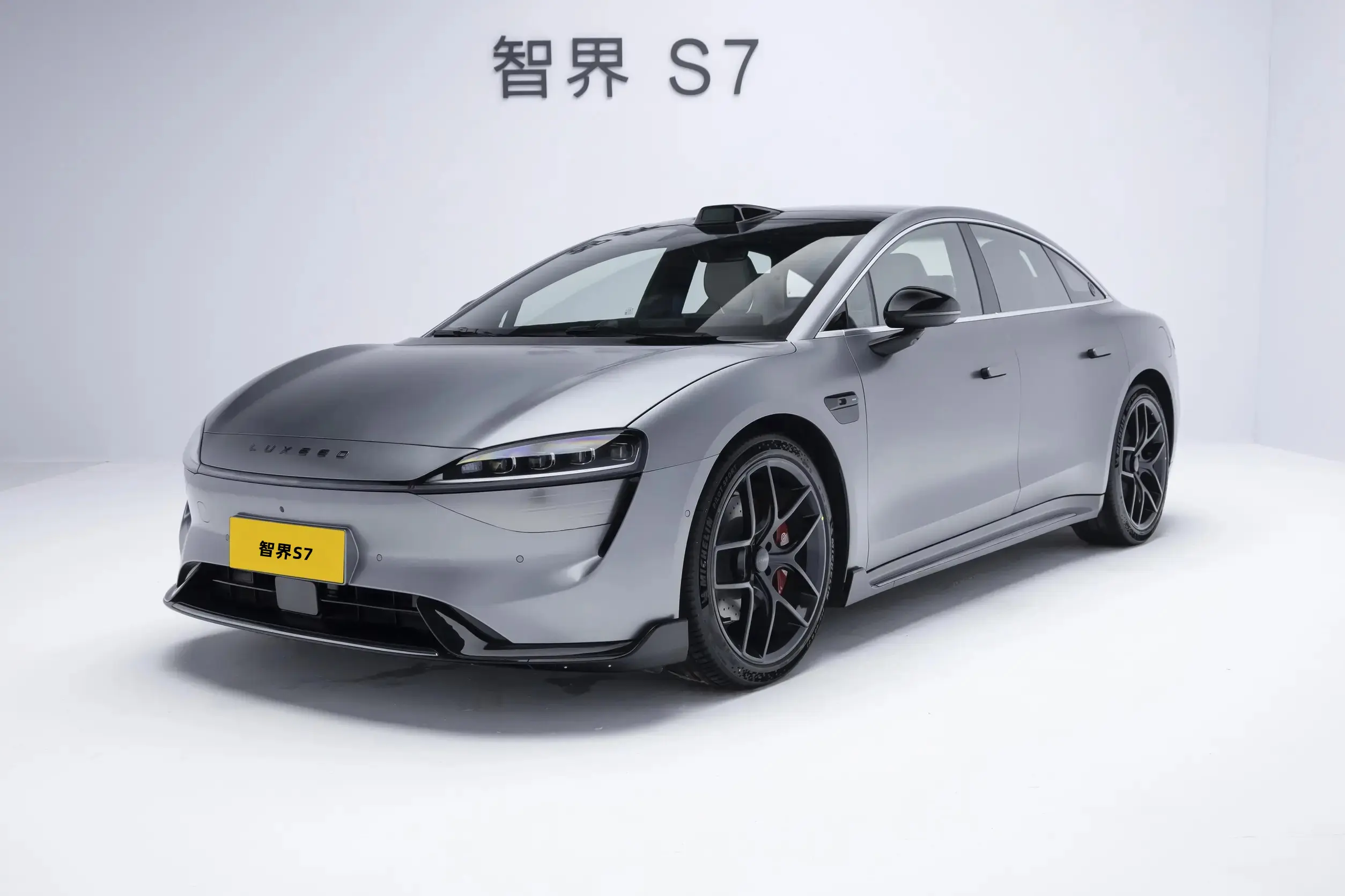 智界S7开启预售，鸿蒙4车机/续航超800公里，预售价25.8万元起