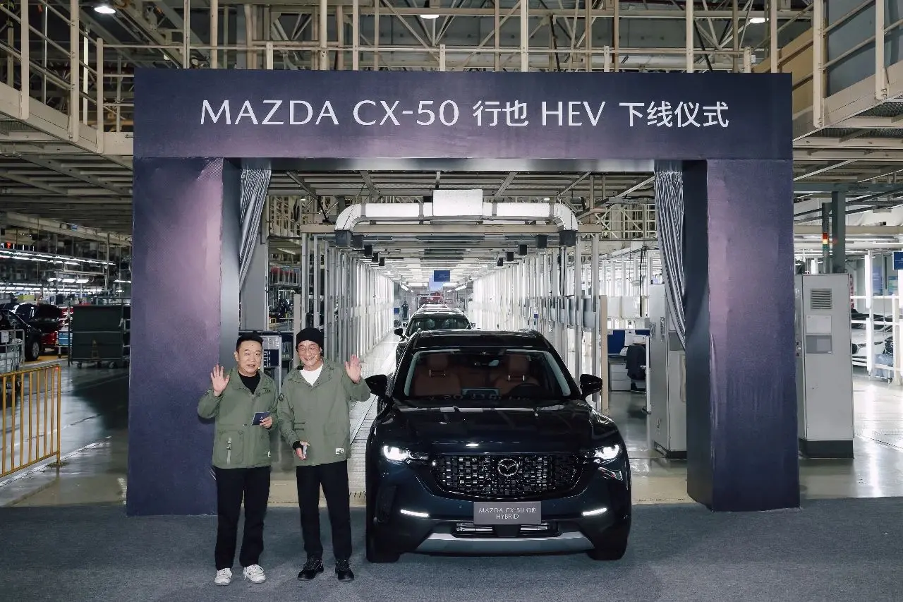 梁家辉走进长马南京工厂，助力MAZDA CX-50行也HEV下线