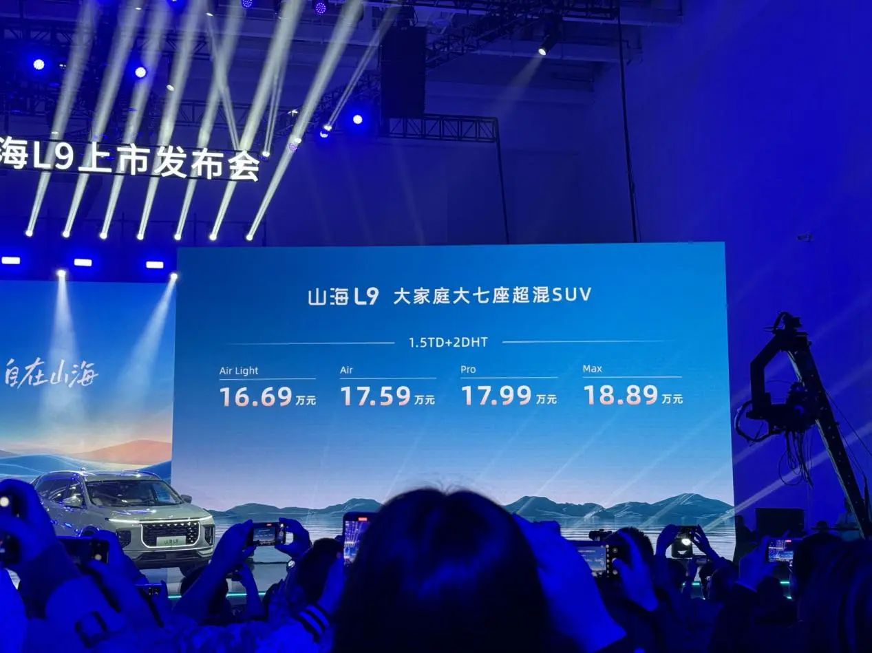 4.8米7座，16.69万起售，5.3升油耗，终身质保，能否成为新标杆？