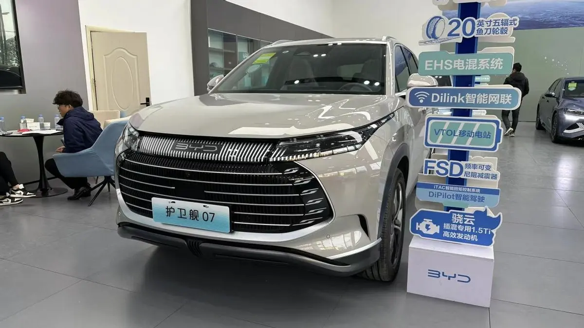 到店实拍护卫舰 07，全系直降1.8万，综合续航1200km，实车如何？