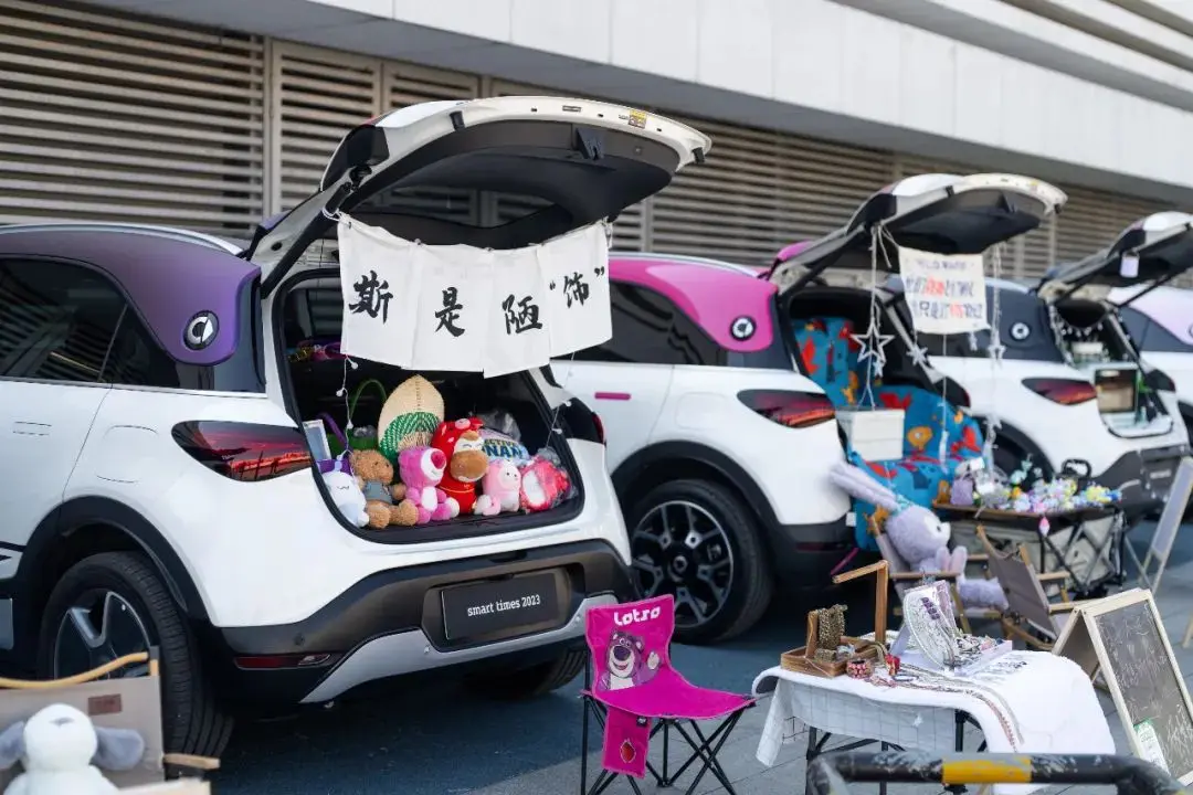 对话：有能力选择不做什么，是smart不被定义的信心