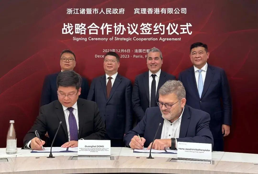宾理汽车明年启动首车量产，与诸暨市达成战略合作大计