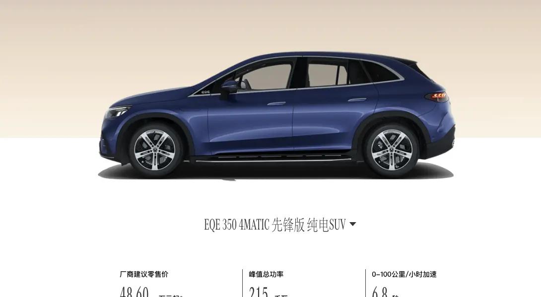 全方位升级！奔驰EQE SUV新品上市，配置5G通信模块，售价48.6万元起