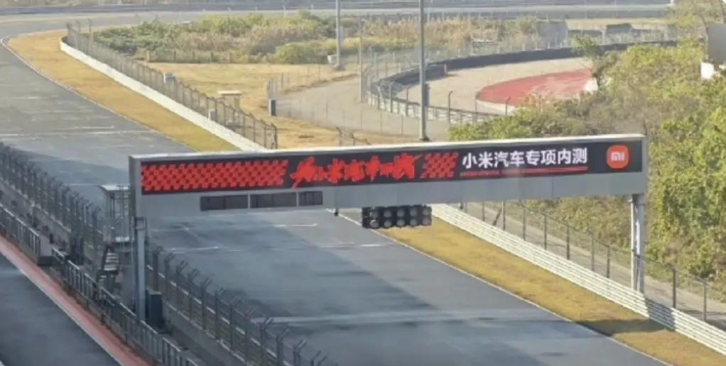 小米汽车亮相国际车坛，疑似秘密进行性能测试