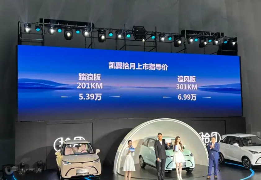 不仅小巧可爱还有全景+车联网！5.39万起的微型纯电动车来了！