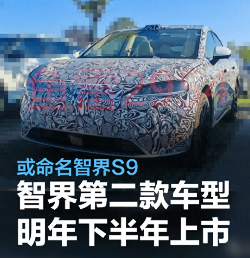 华为智界第二款车曝光，对标特斯拉Model Y，有戏吗？