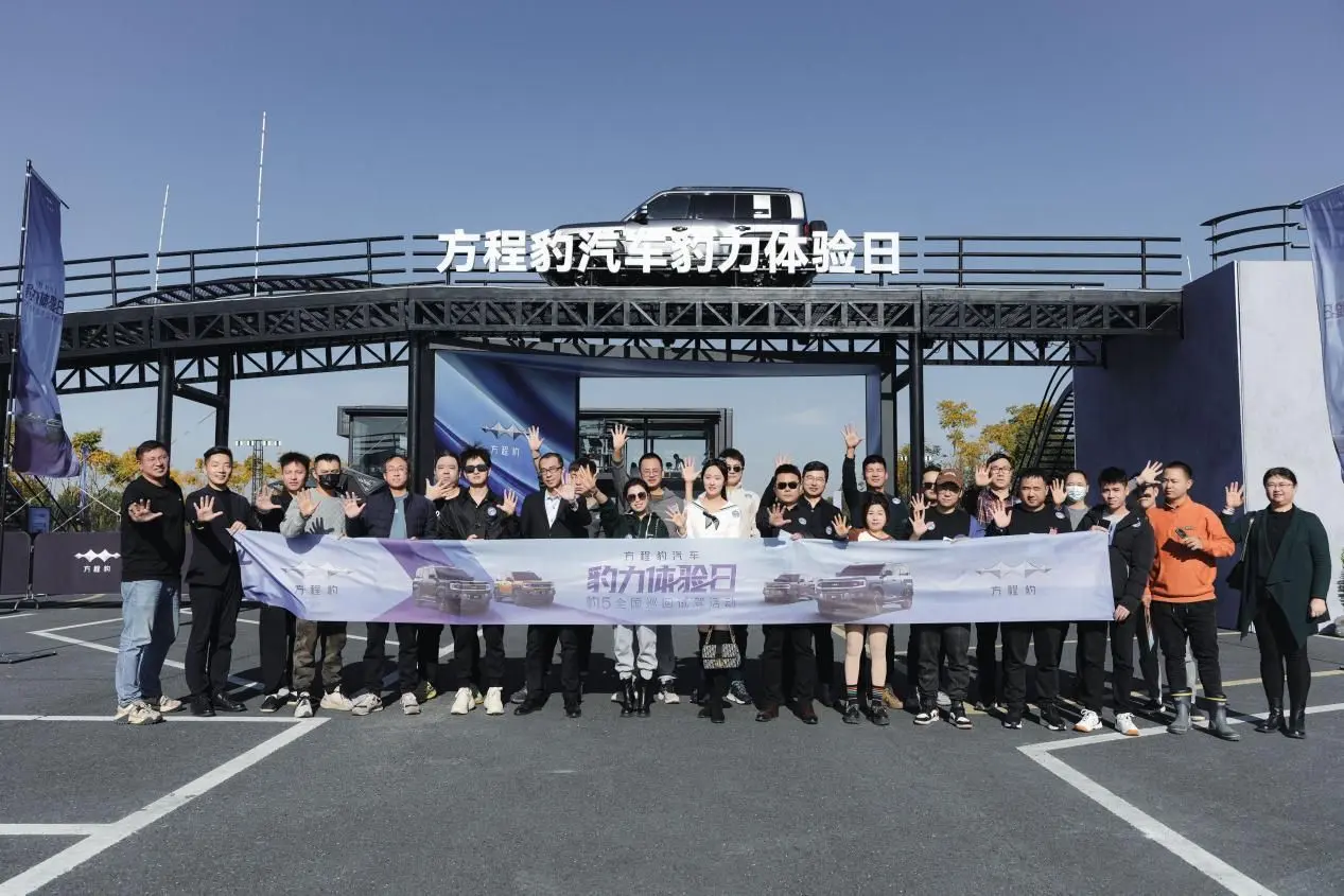 高阶越野大玩具！体验“天生强悍”的方程豹豹5