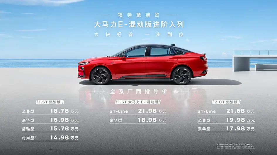 18.98万起售，轴距近3米，搭载1.5T混动，新车更省油！