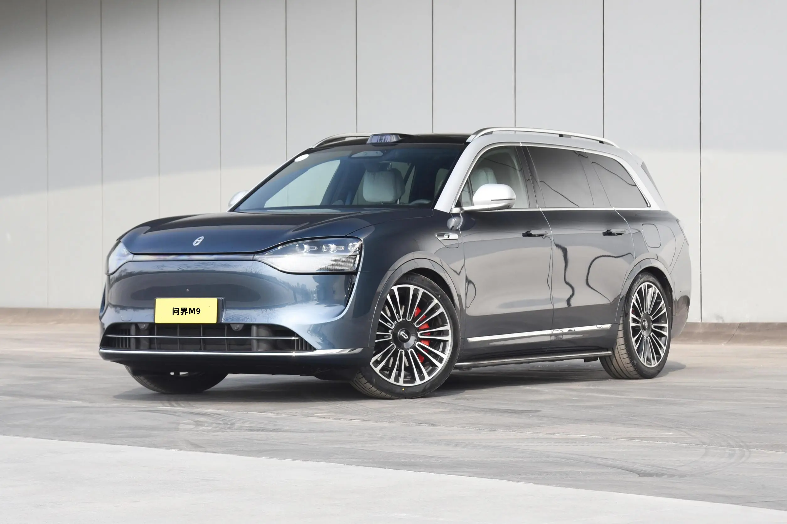问界M9正式上市，1.5T增程混动/纯电动，售价46.98-56.98万元