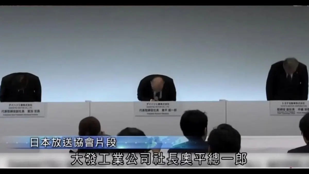 世界上最能赚钱的车企再曝造假，“日本制造”将成历史？