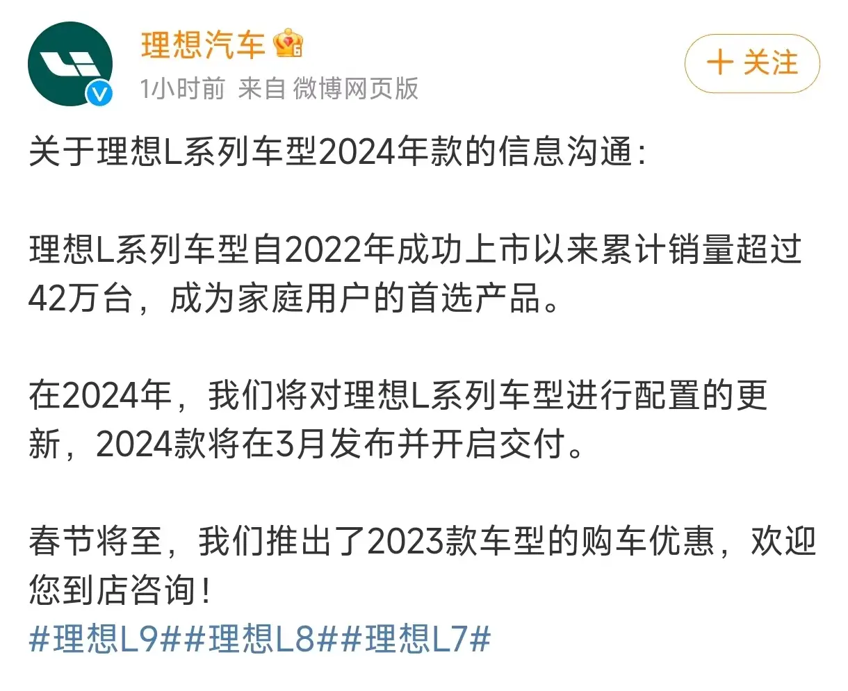 累计卖出42万辆，如今优惠3万多，新款3月上市，等不等？