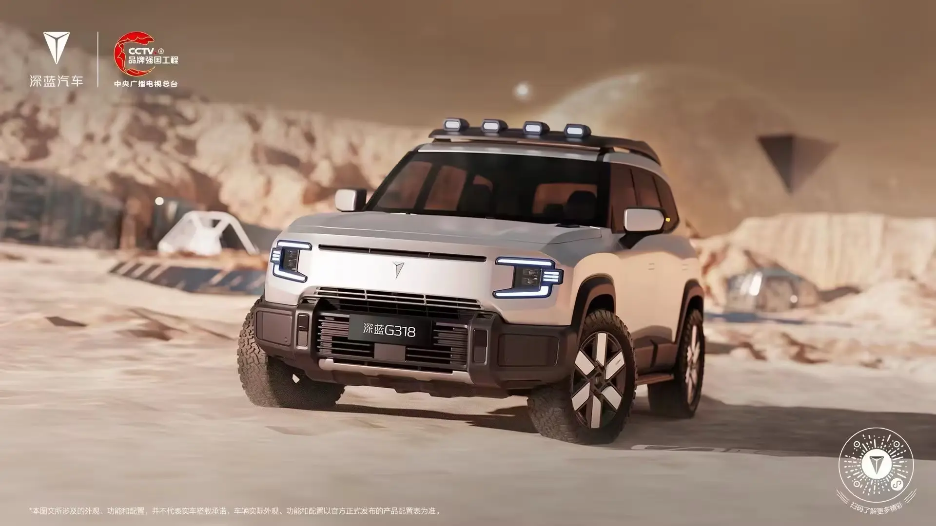 全新硬派SUV！四驱，外挂备胎，可原地掉头，剑指坦克和方程豹？