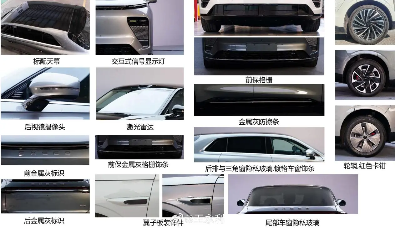 轴距3米，定位中大型SUV，配激光雷达，家庭出行又一新选择！