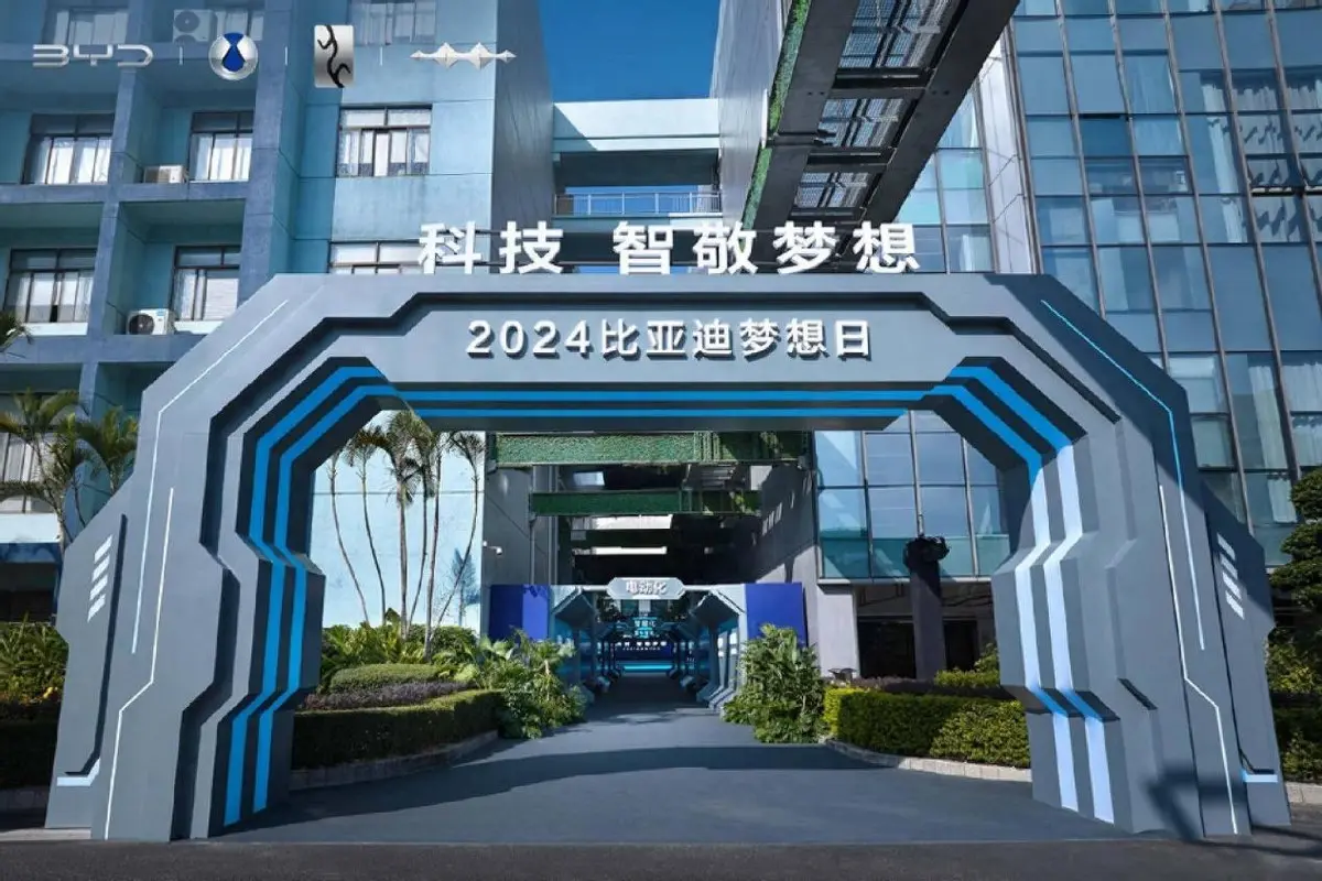 比亚迪又有大动作：璇玑架构发布，还有众多黑科技集中亮相