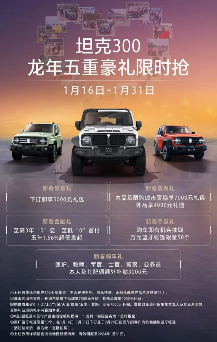 2.0T+8AT，代步撒野两不误，曾经提车排队，如今终于有优惠！