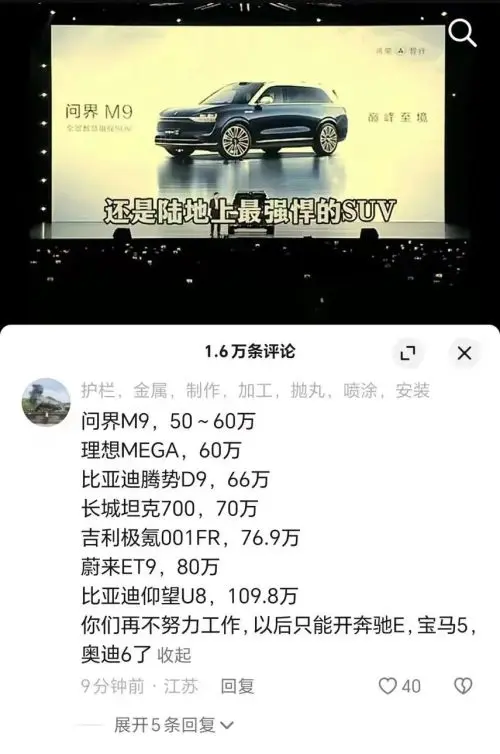 买不起国产车？全系8AT，12.3寸双联屏，轴距超2米7，11万就能买