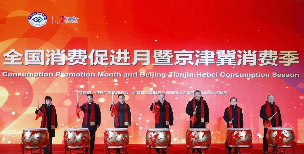 2024年消费大促激发汽车以旧换新再掀热潮