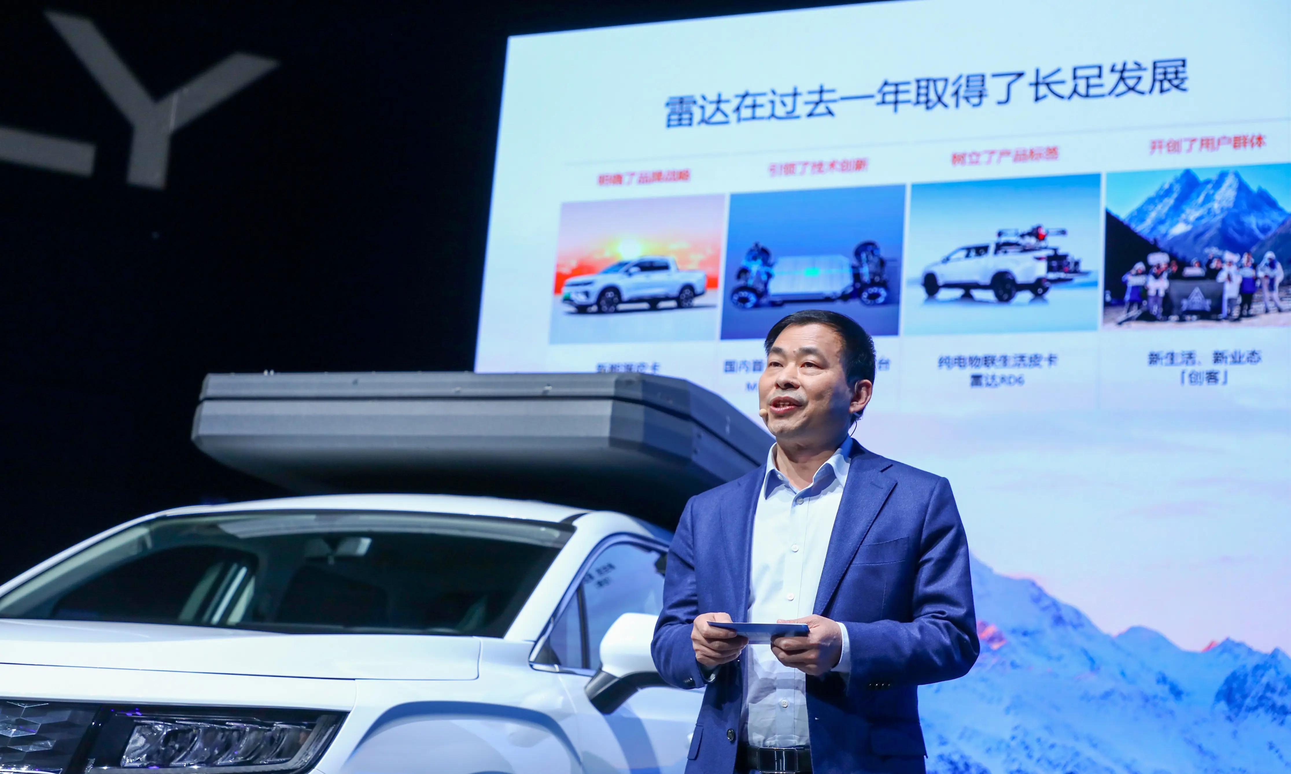 观点 | 吉利雷达凌世权：四驱版新车加速可与特斯拉Cybertruck媲美