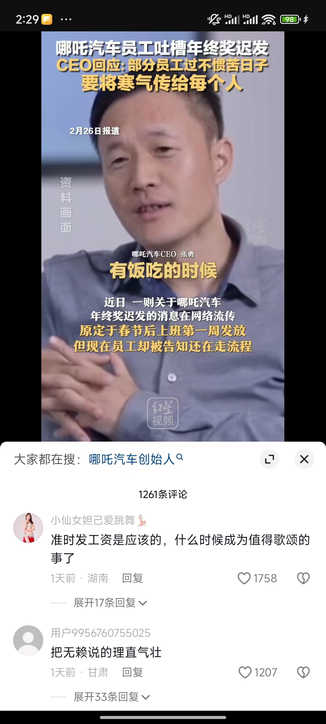 图形用户界面, 网站

描述已自动生成