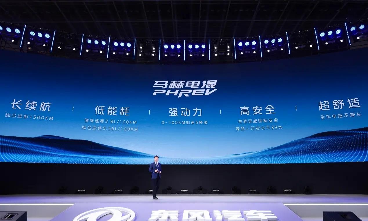 新闻速递｜东风马赫揭秘电混PHREV技术，未来研发投入600亿计划透露