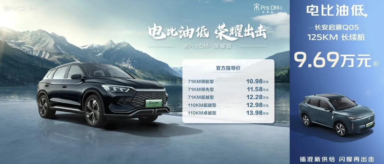1.5L自吸油耗5升，四轮独悬，电动尾门，10万出头物美价廉！