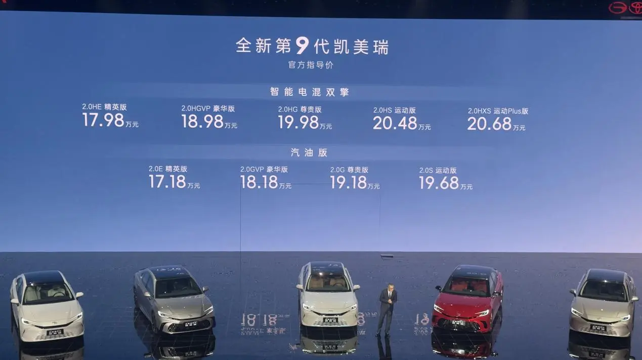 2.0L排量，油耗4.2L，3款前脸，配车载香氛，合资中型标杆上市！