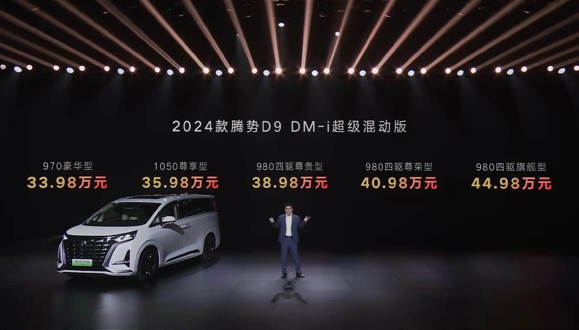 真·家用车！实用大七座，2+2+3布局，最大407马力，不担心油耗！