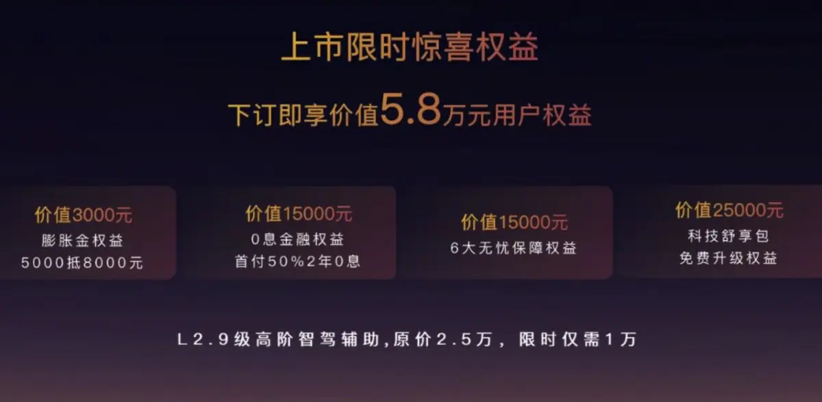 岚图追光PHEV：你看我行吗？