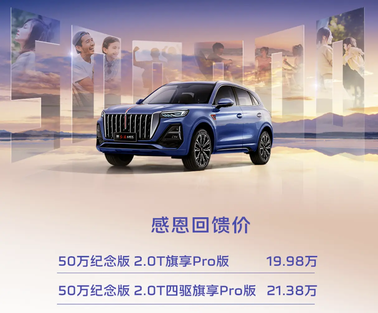 2.0T+8AT，252马力，增配不加价，国产豪华SUV上新，19.98万起！