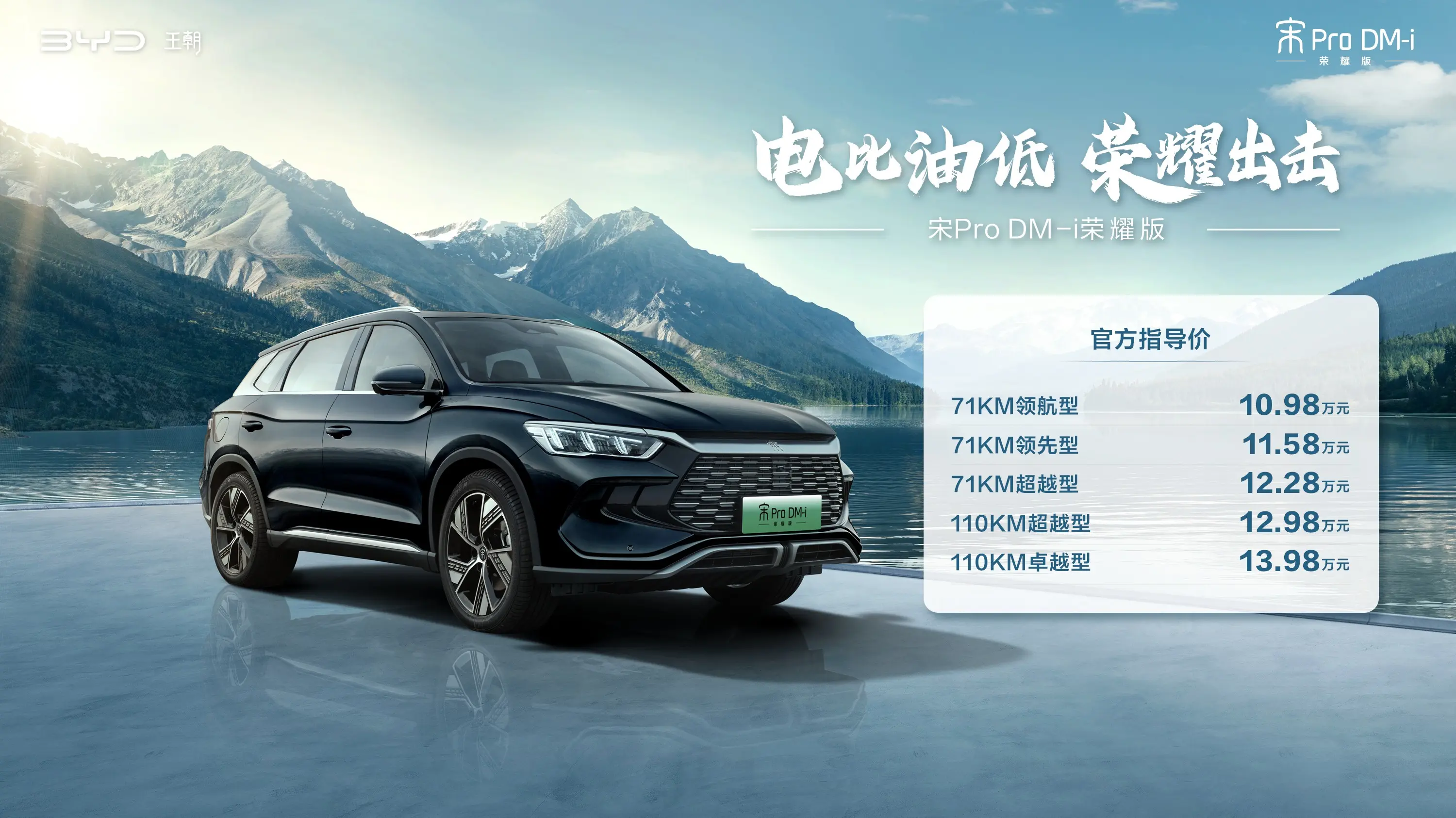 4.7米家用SUV，5.3L油耗，标配全景影像，10.98万起！家用不后悔