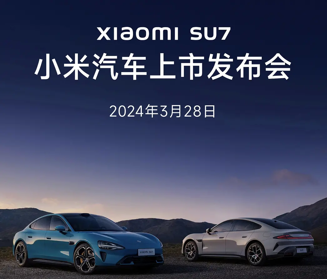 预约到店人数大幅提升，小米SU7即将上市，你们猜卖多少钱能爆？