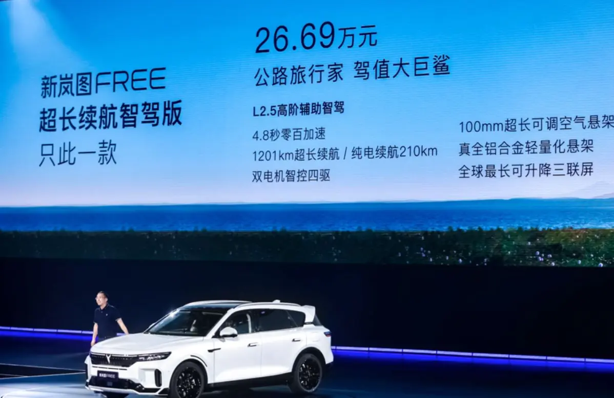 新岚图FREE，实力对标领克08，谁才是你的菜？